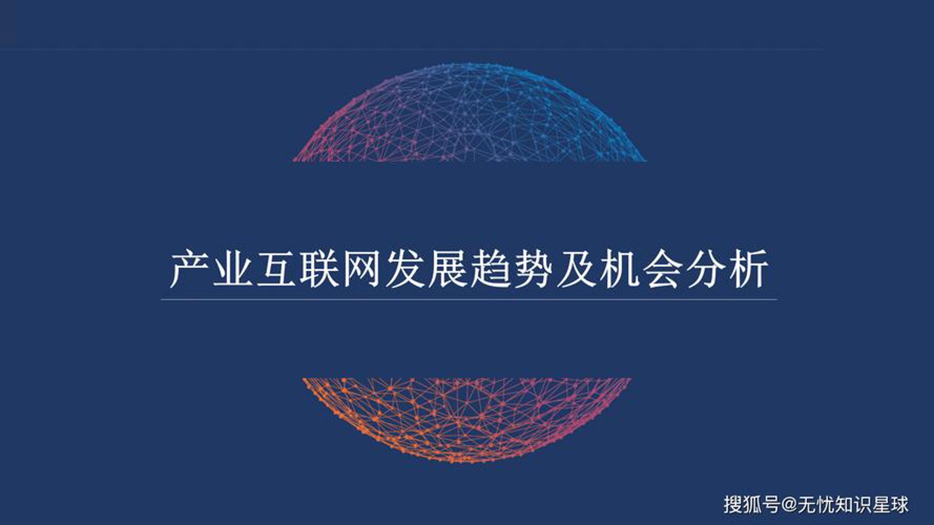 微铭源信息科技